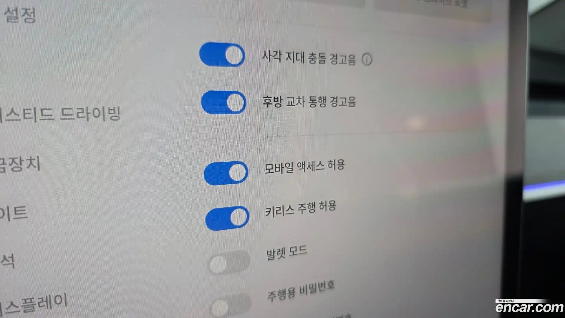 Model Y Tesla 2024.2-OPTION-042