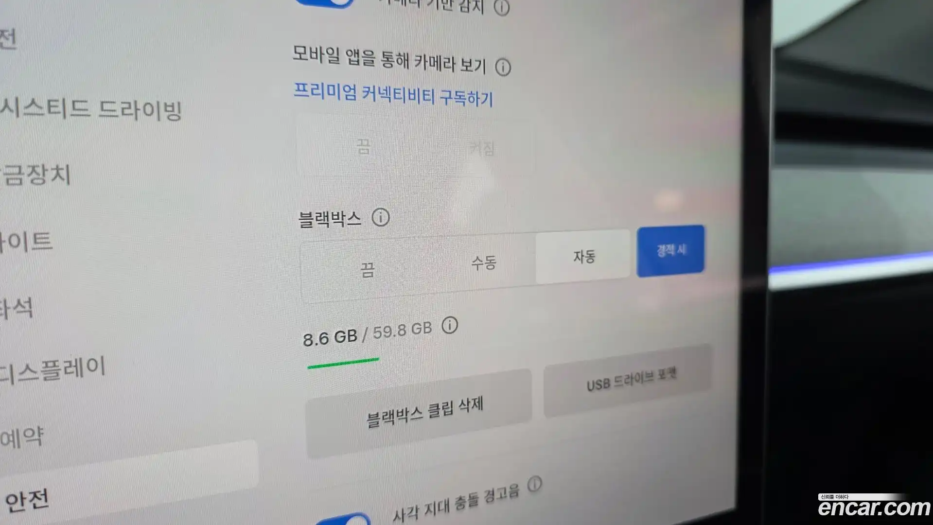 Model Y Tesla 2024.2-OPTION-043