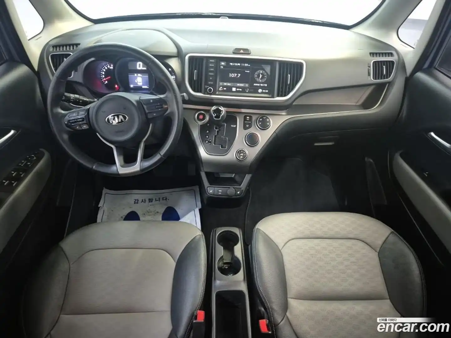 RAY Kia 2020.9-INNER-007