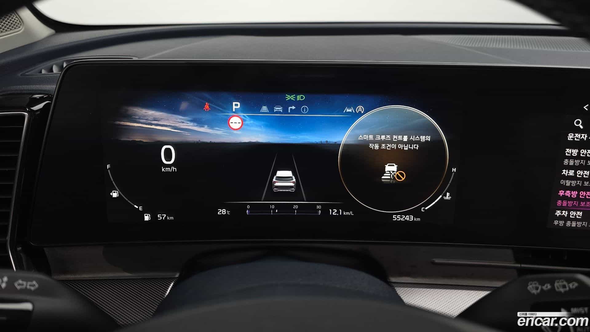 Sportage Kia 2023.5-INNER-008