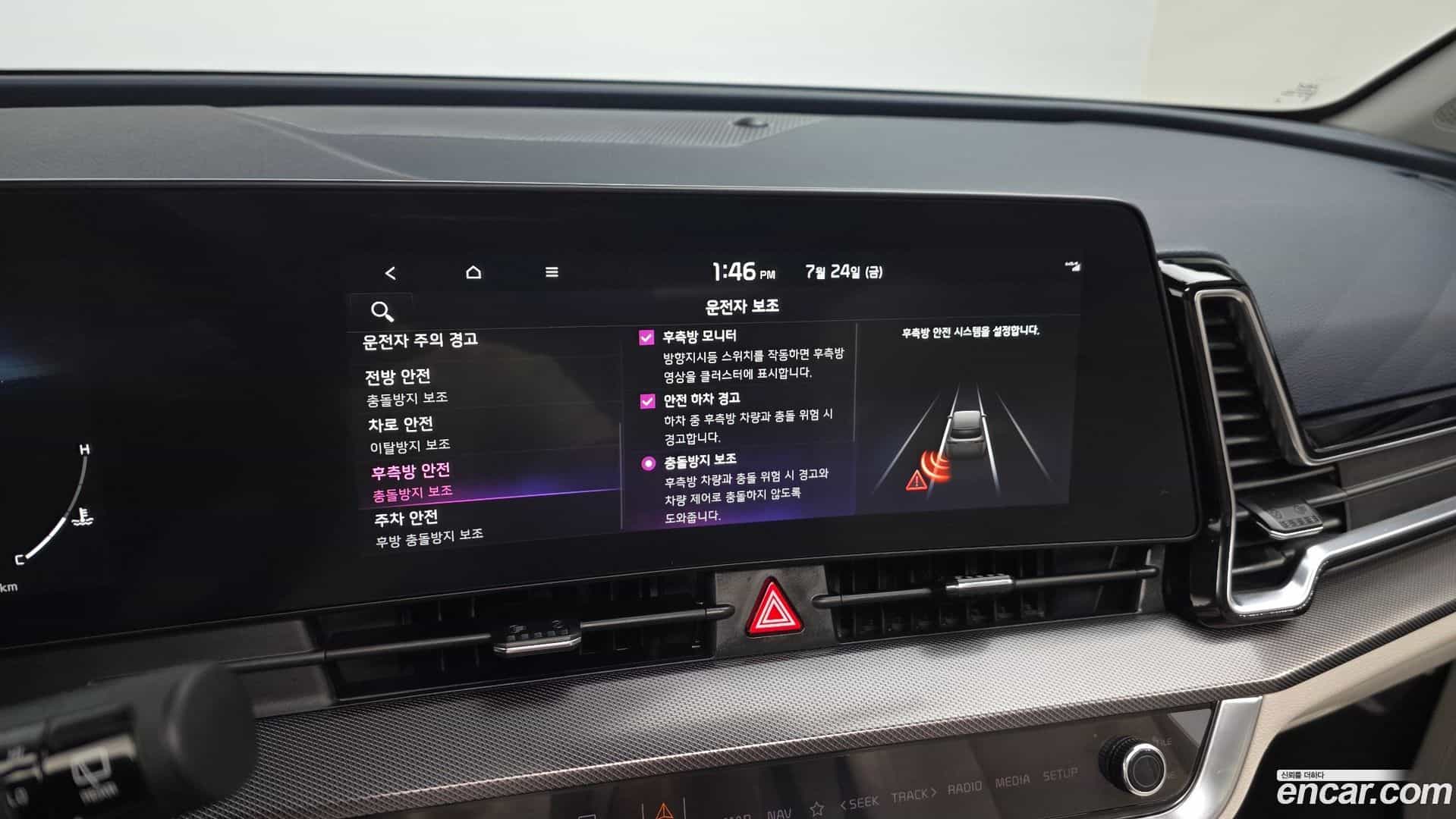 Sportage Kia 2023.5-OPTION-019