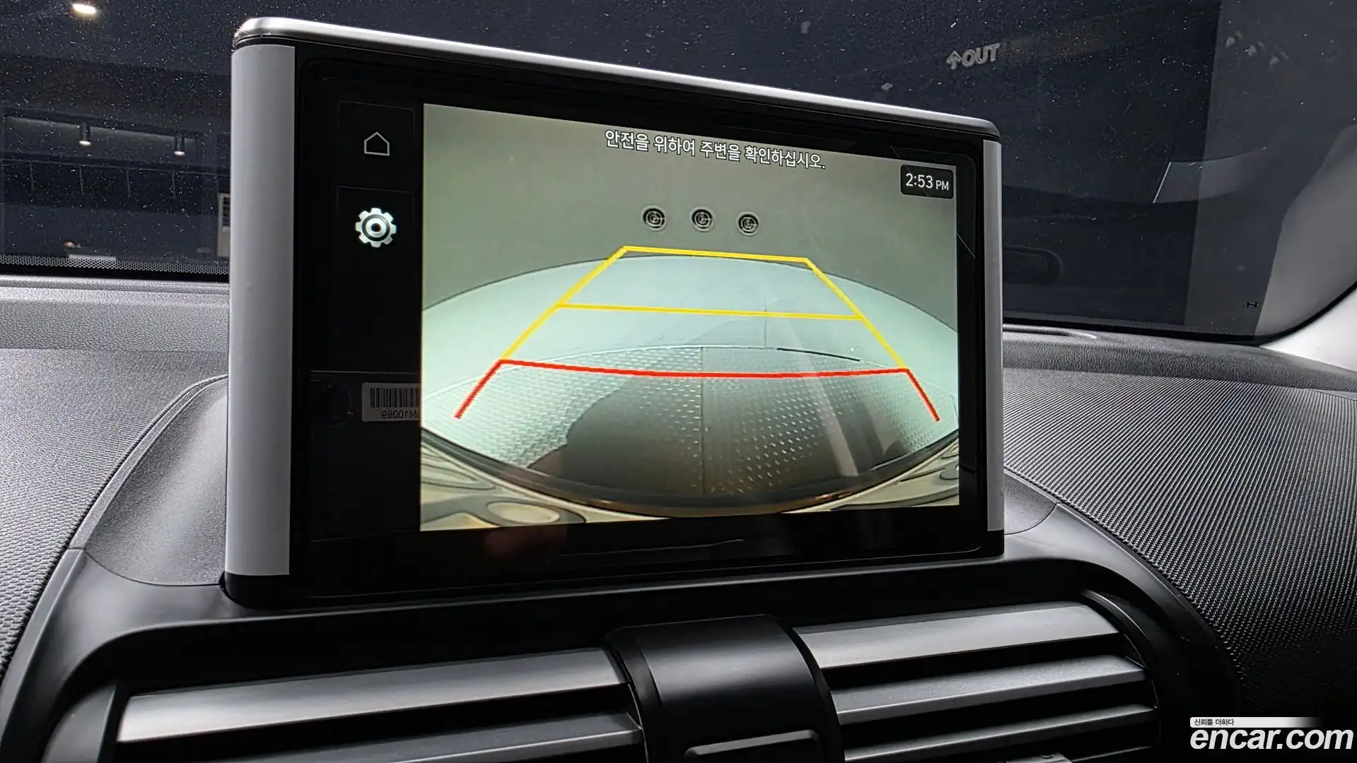 Casper Hyundai 2023.10-OPTION-019