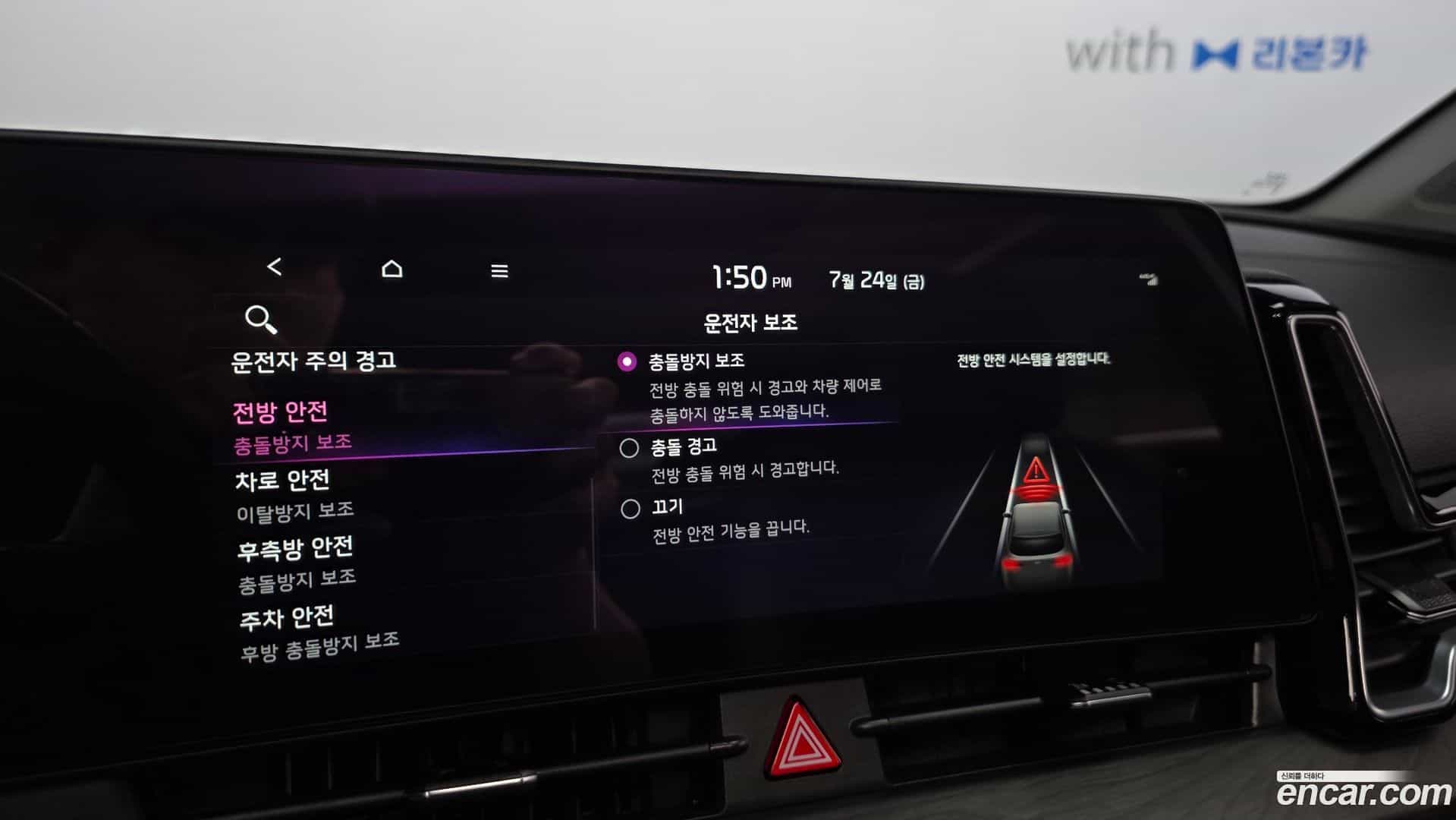 Sportage Kia 2022.11-OPTION-020