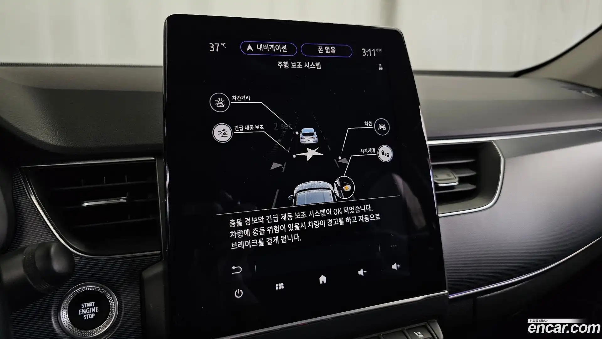 XM3 Renault Korea 2020.9-OPTION-041