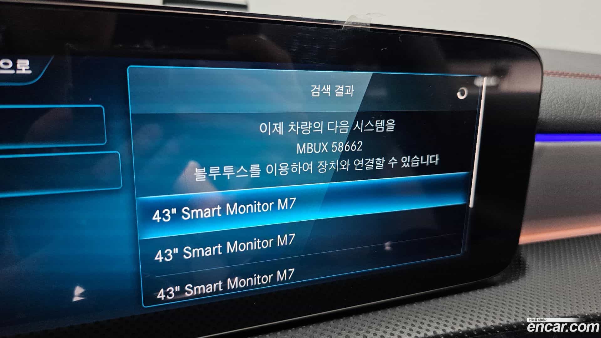 CLA-Class Mercedes-Benz 2023.0-OPTION-020