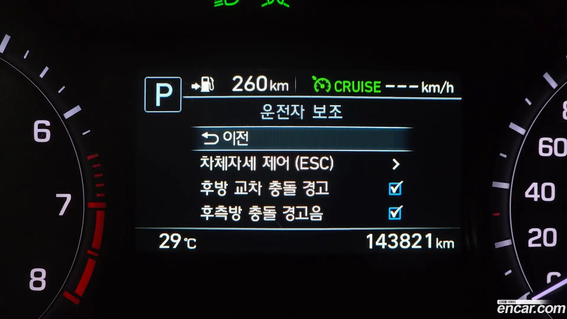 G80 Genesis 2018.0-OPTION-021