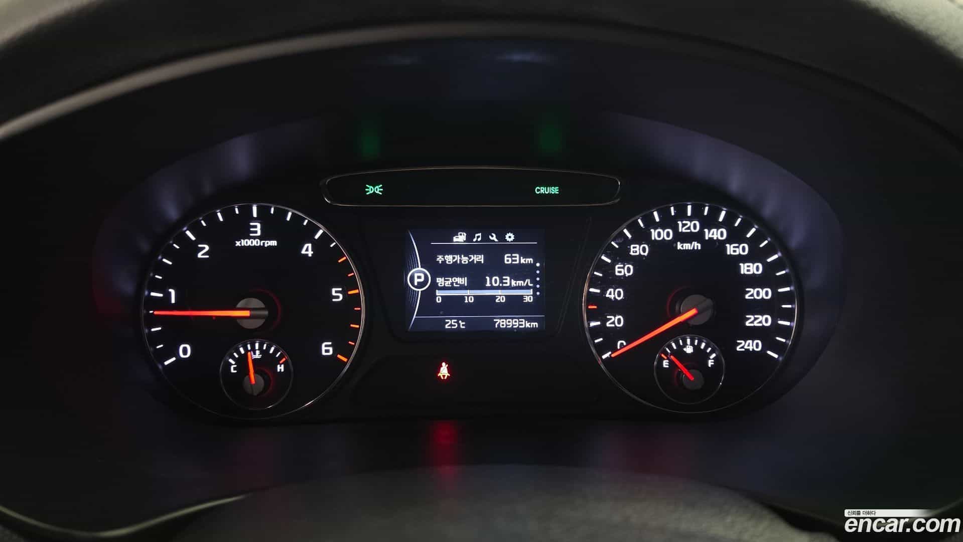 Sorento Kia 2016.4-INNER-008