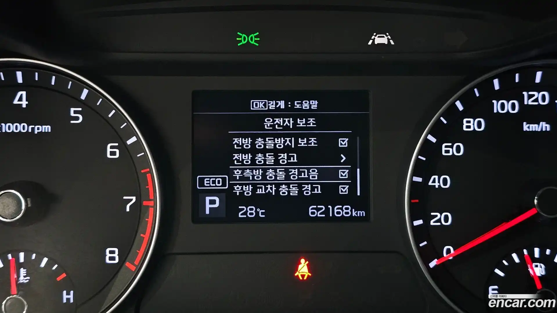 K3 Kia 2019.7-OPTION-021