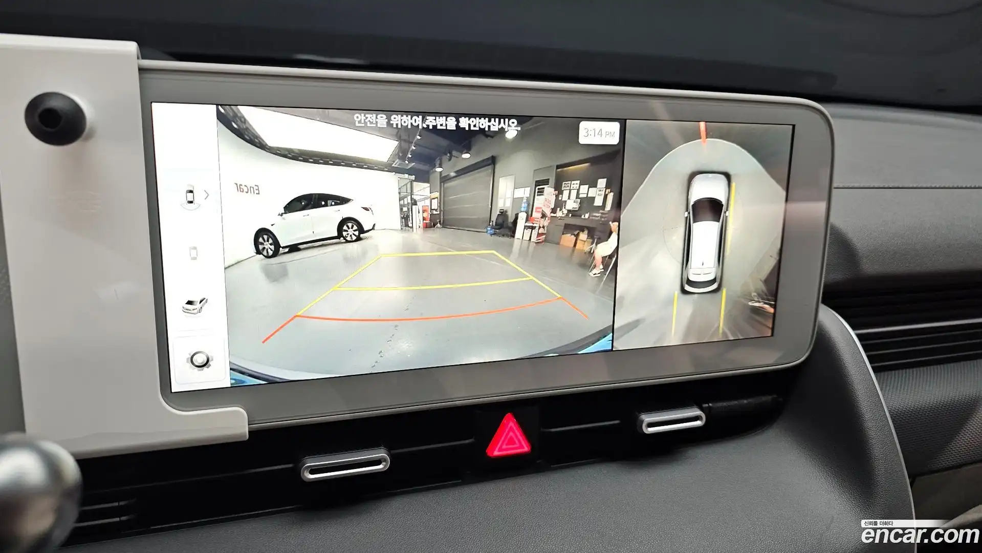 Ioniq5 Hyundai 2022.8-OPTION-019