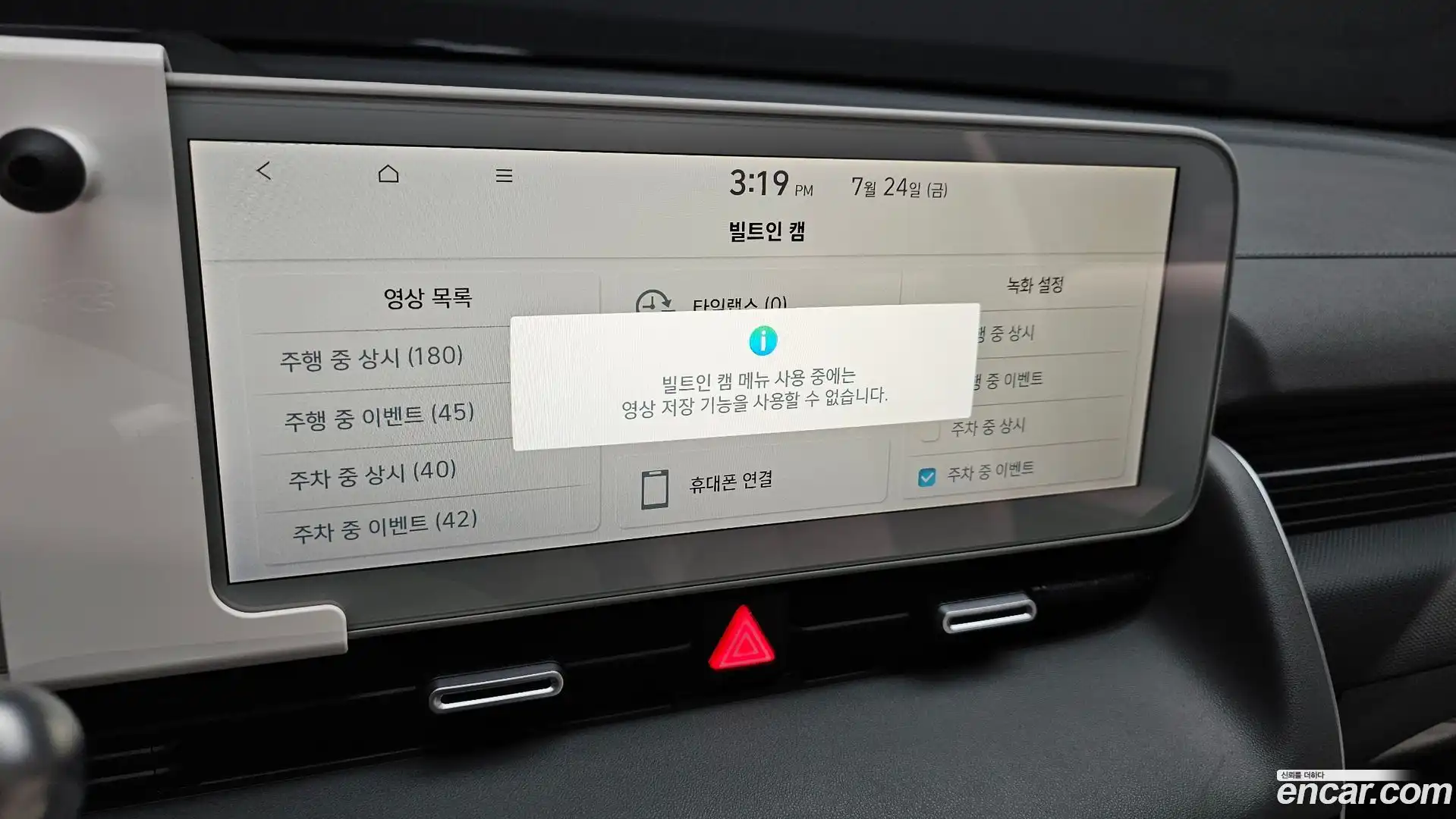 Ioniq5 Hyundai 2022.8-OPTION-020