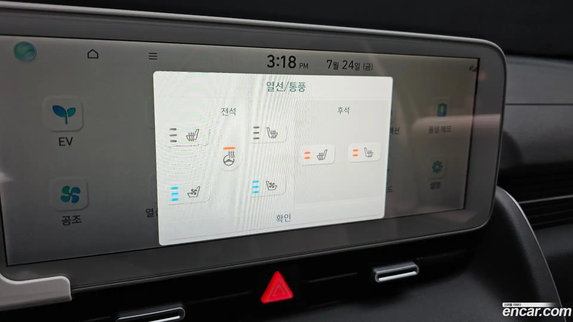 Ioniq5 Hyundai 2022.8-OPTION-021