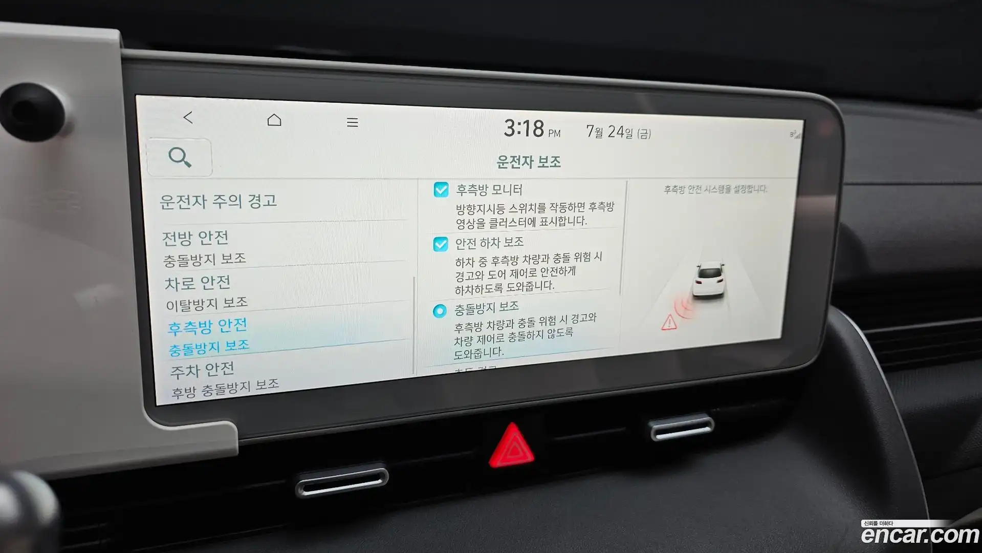 Ioniq5 Hyundai 2022.8-OPTION-022