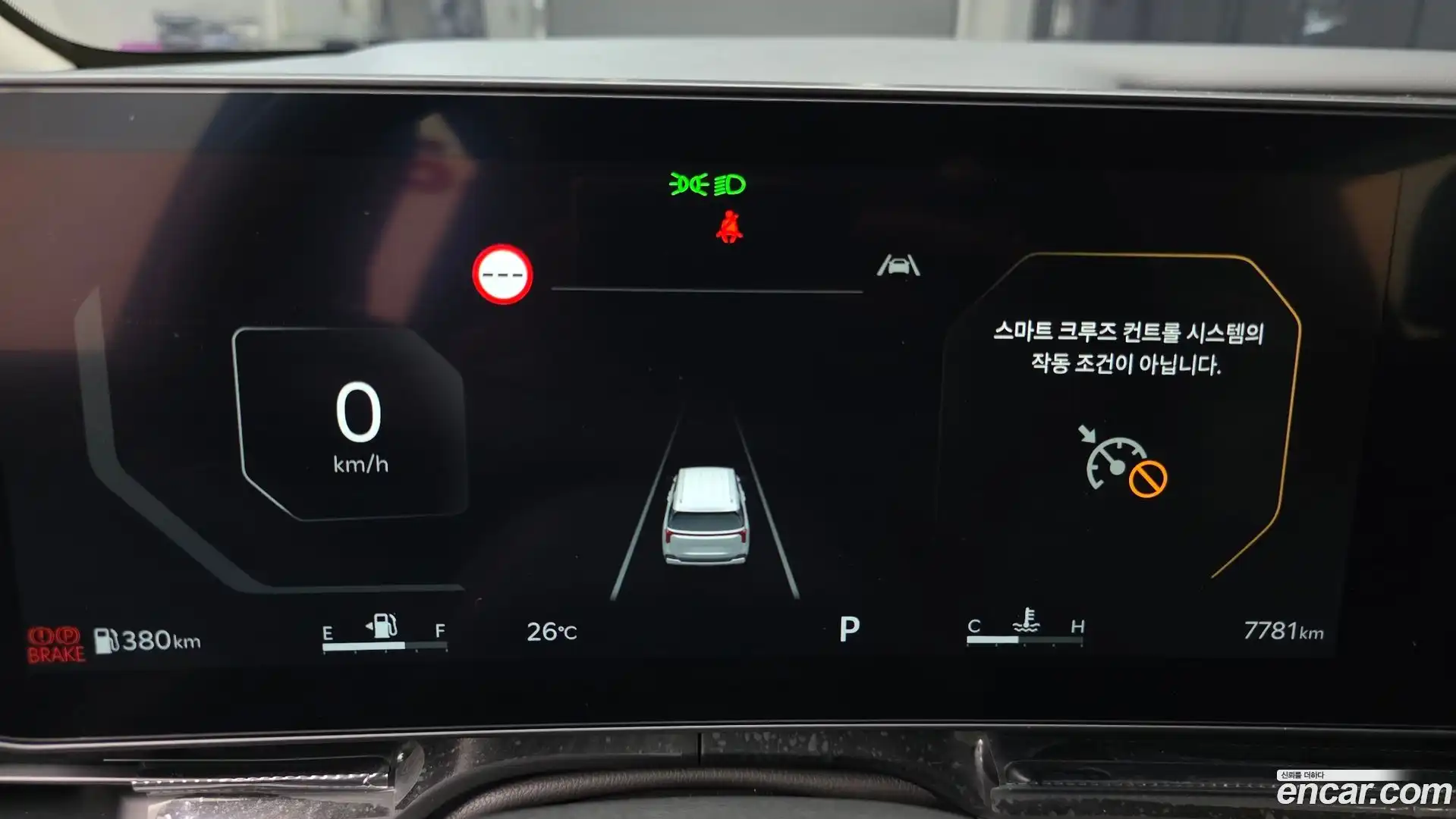 Canival Kia 2025.10-INNER-008