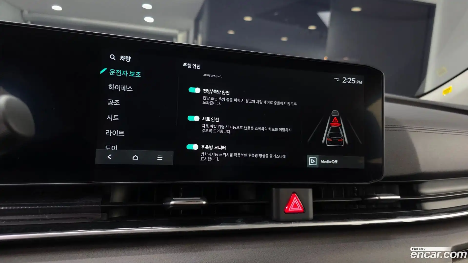 Canival Kia 2025.10-OPTION-018