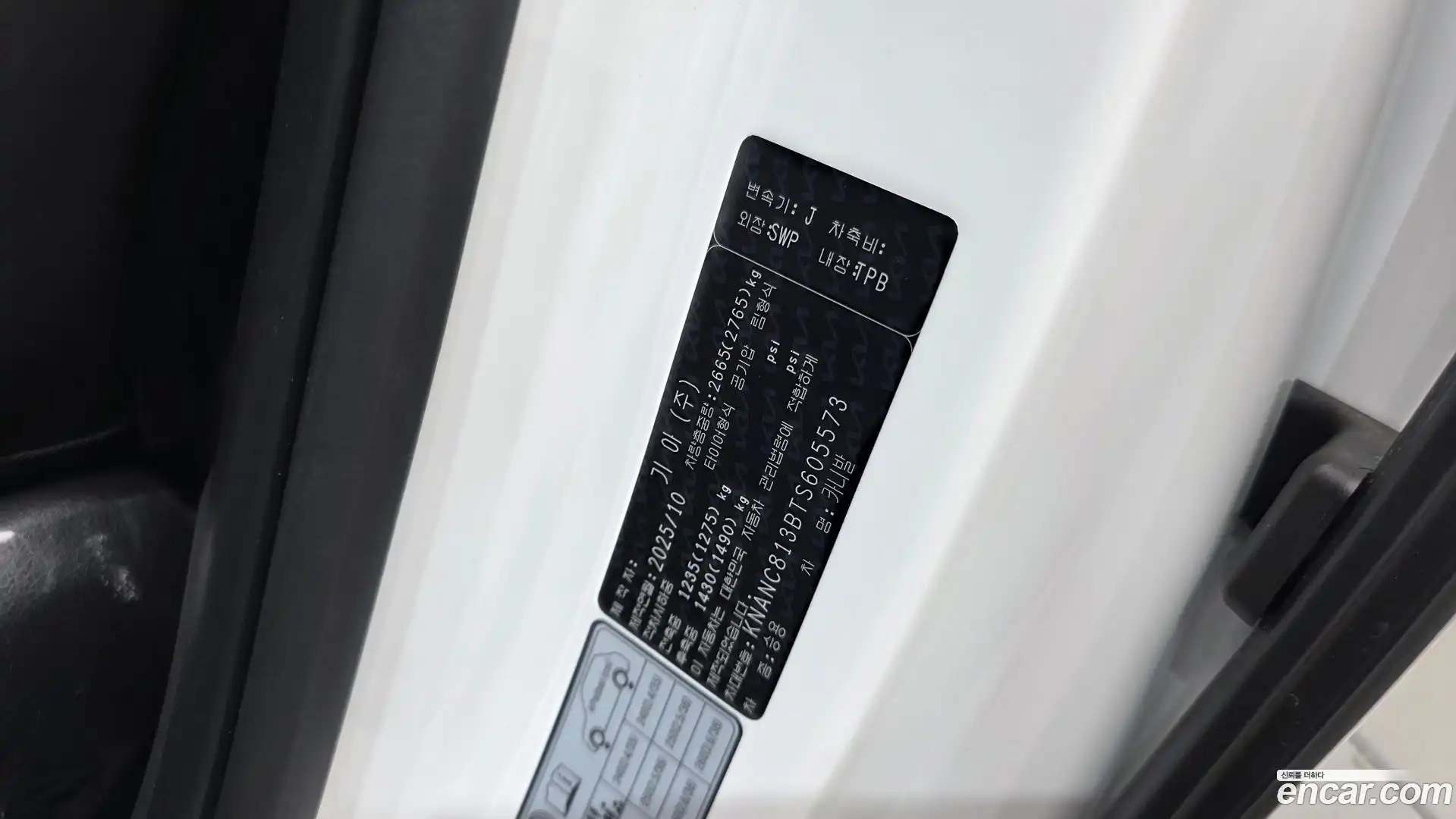 Canival Kia 2025.10-OPTION-041