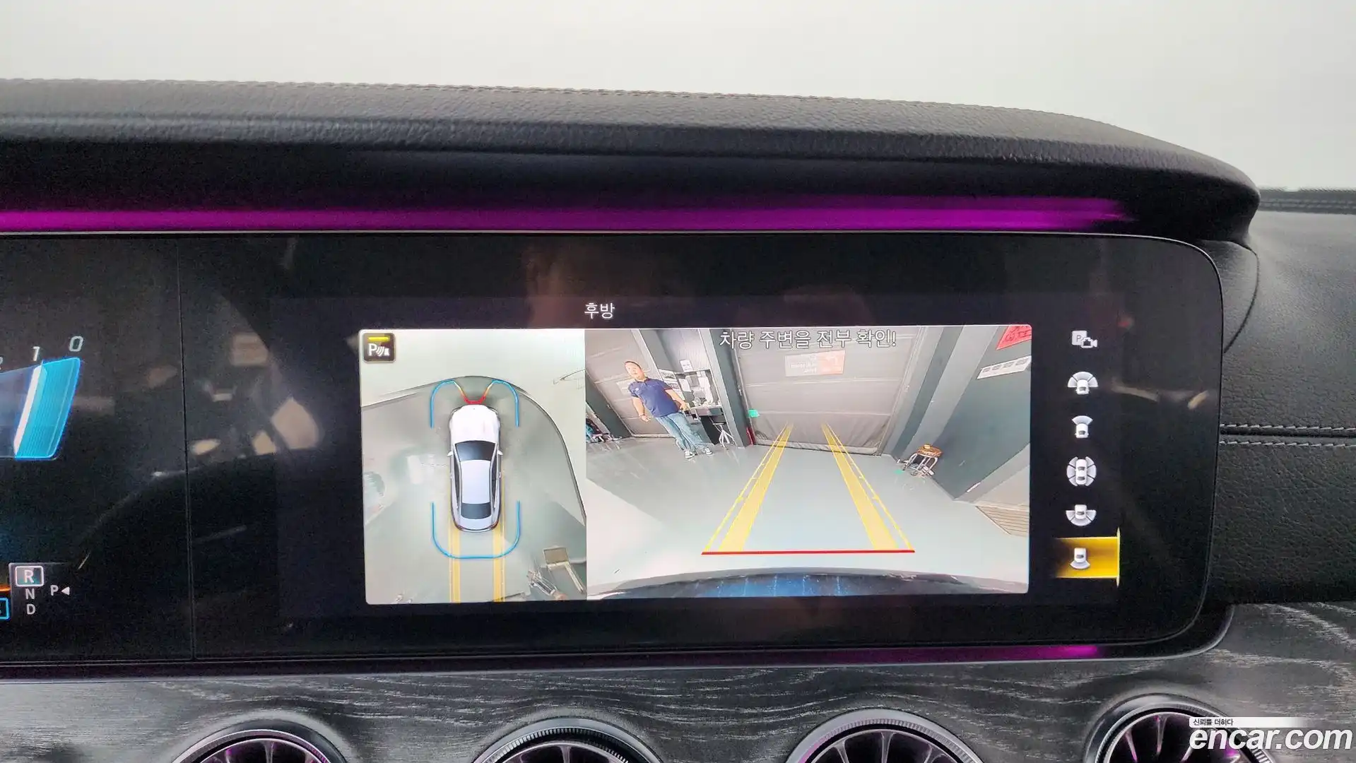 E-Class Mercedes-Benz 2021.2-OPTION-018
