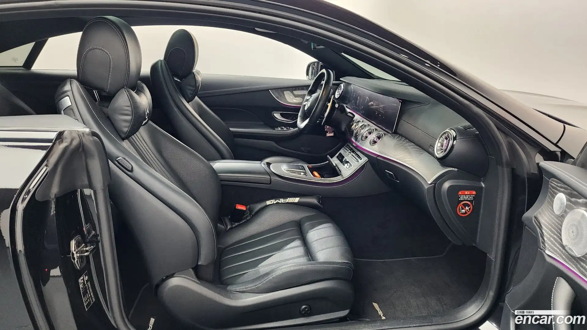 E-Class Mercedes-Benz 2021.2-INNER-036