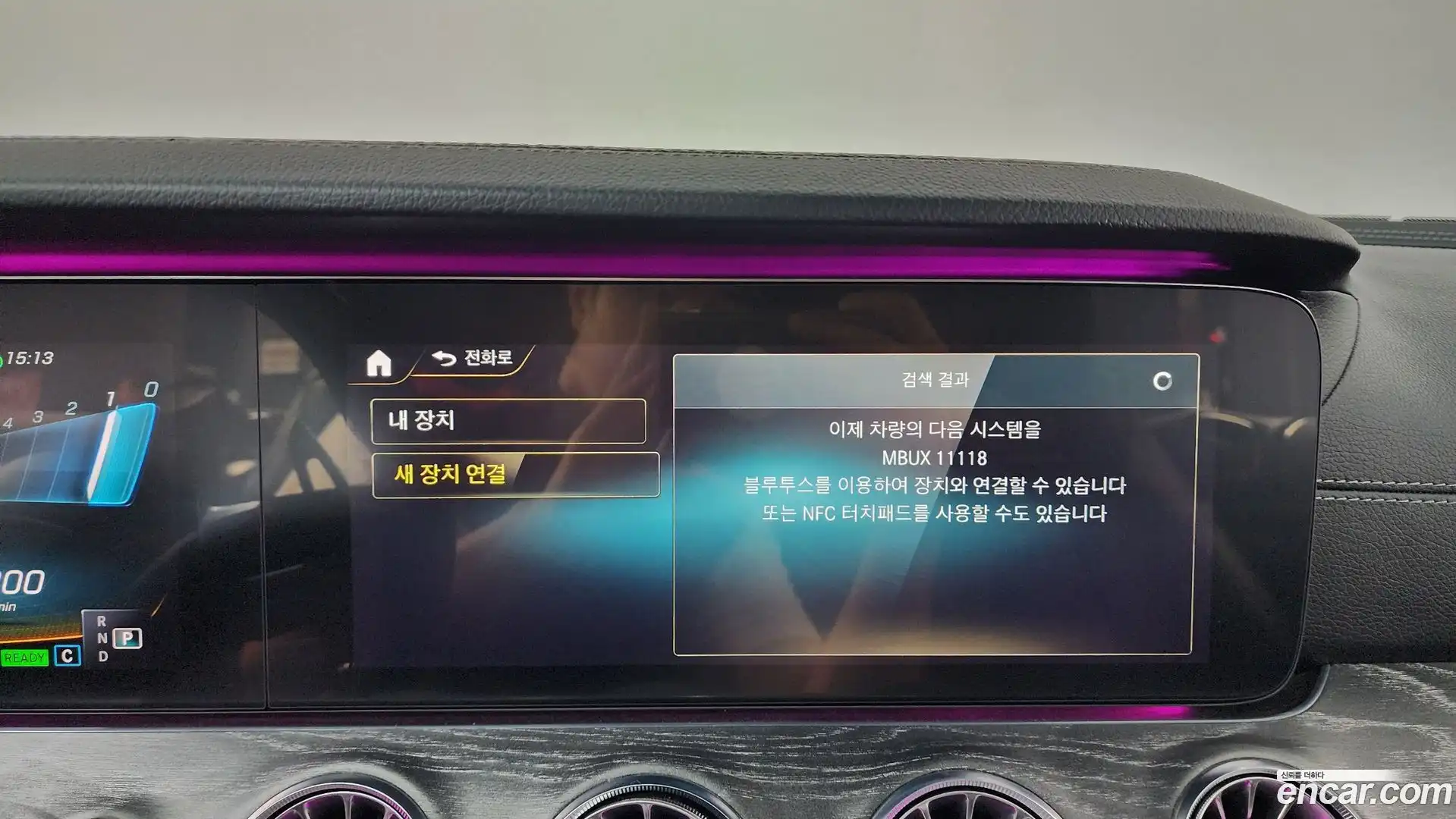 E-Class Mercedes-Benz 2021.2-OPTION-044