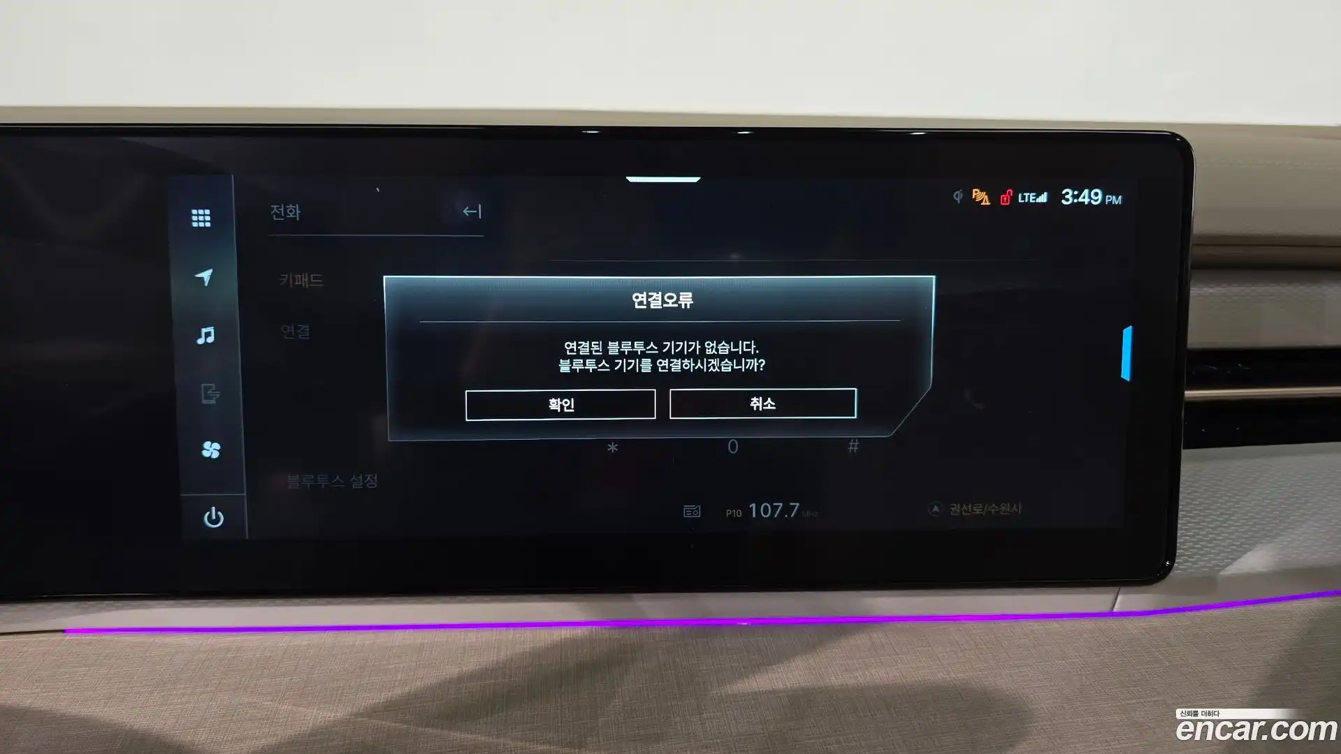 Actyon KG Mobility 2025.4-OPTION-043