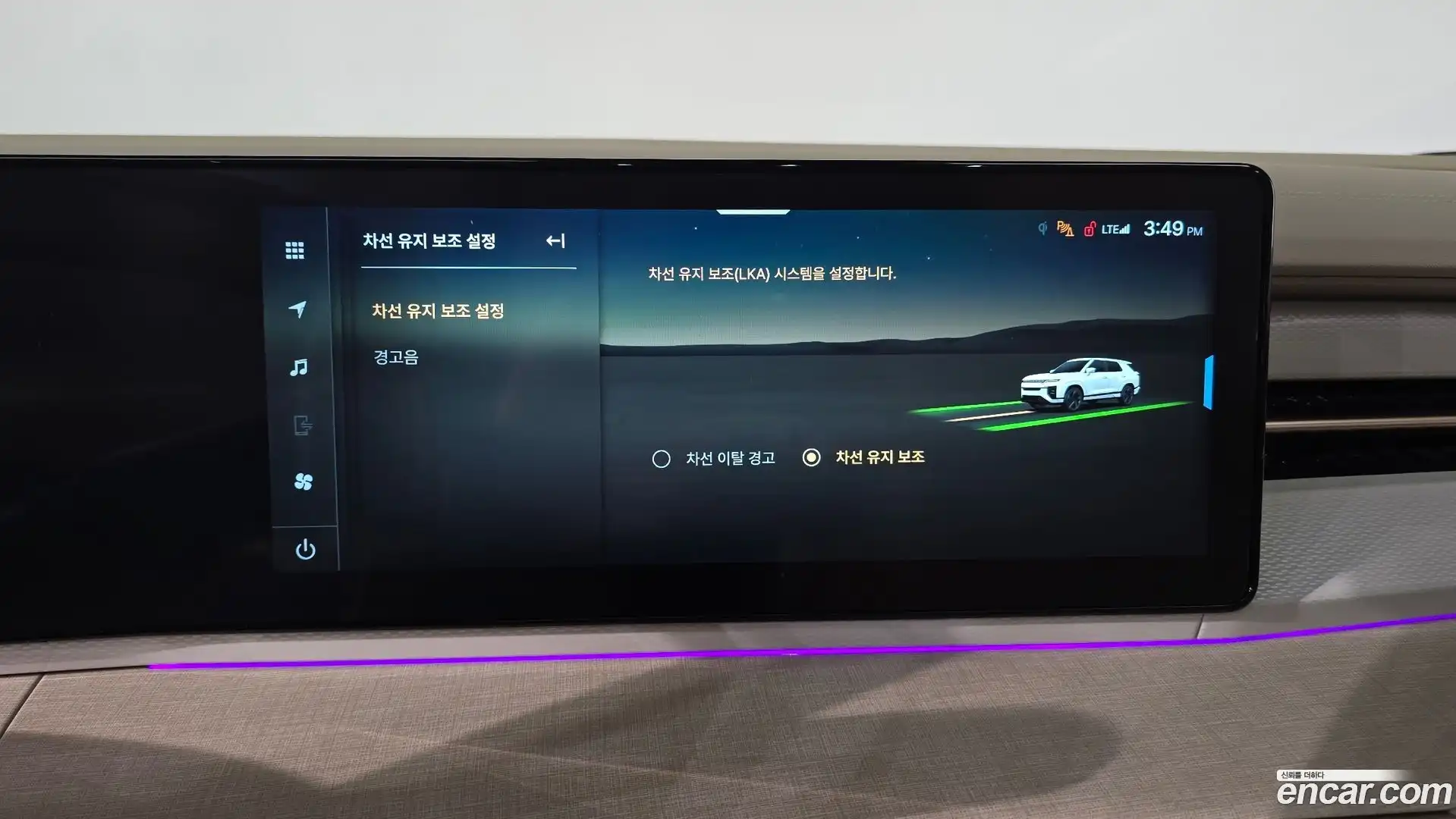 Actyon KG Mobility 2025.4-OPTION-044