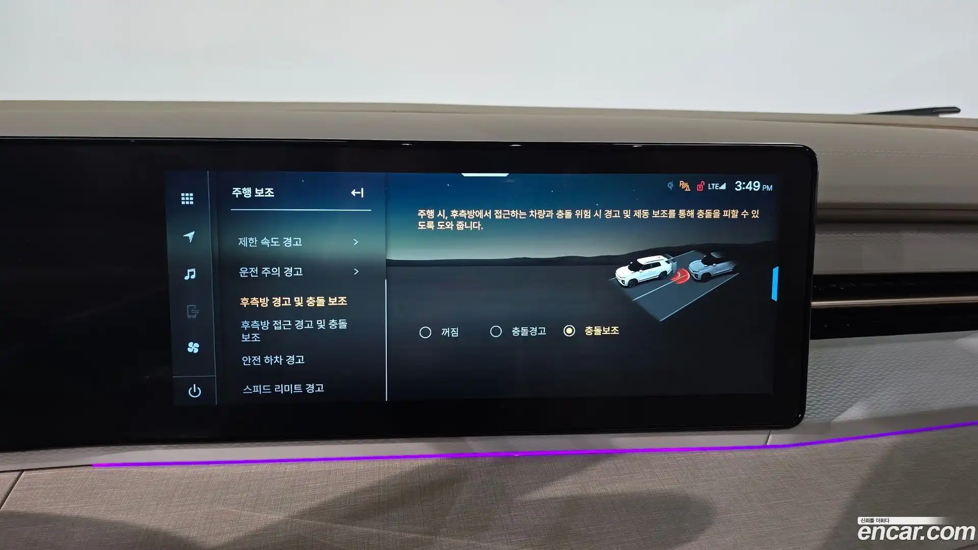 Actyon KG Mobility 2025.4-OPTION-045