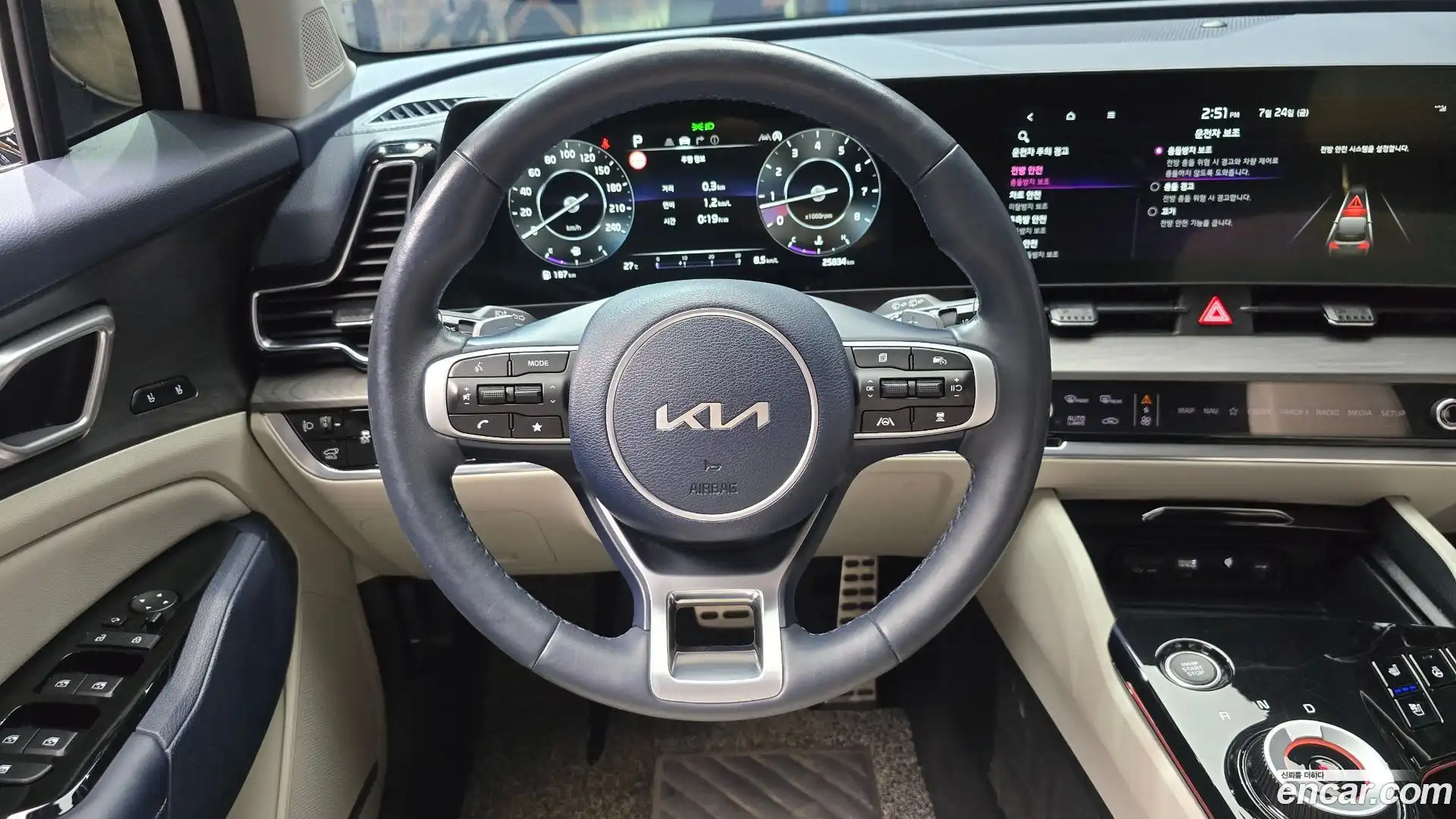 Sportage Kia 2023.0-OPTION-017