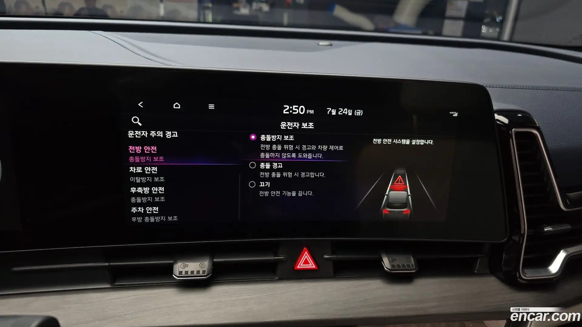 Sportage Kia 2023.0-OPTION-019