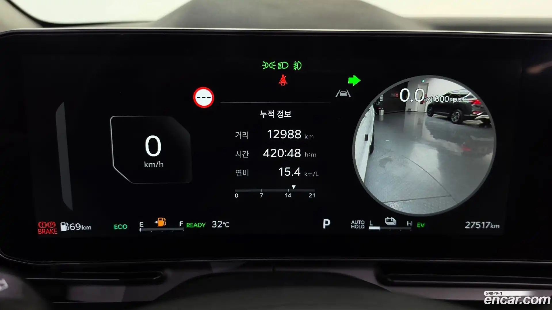 Canival Kia 2024.10-INNER-008
