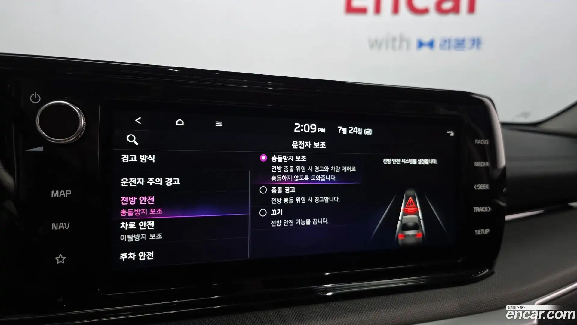 K5 Kia 2022.6-OPTION-020