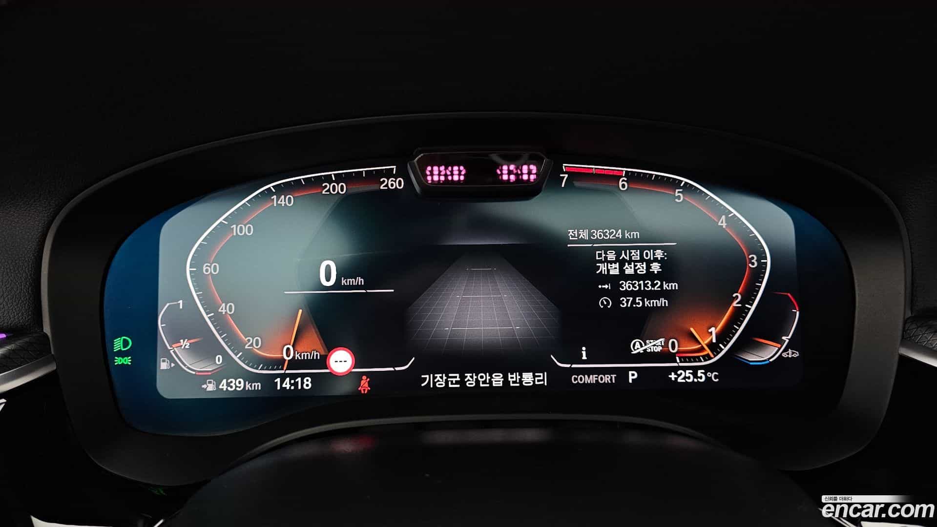 5-Series BMW 2023.1-INNER-008