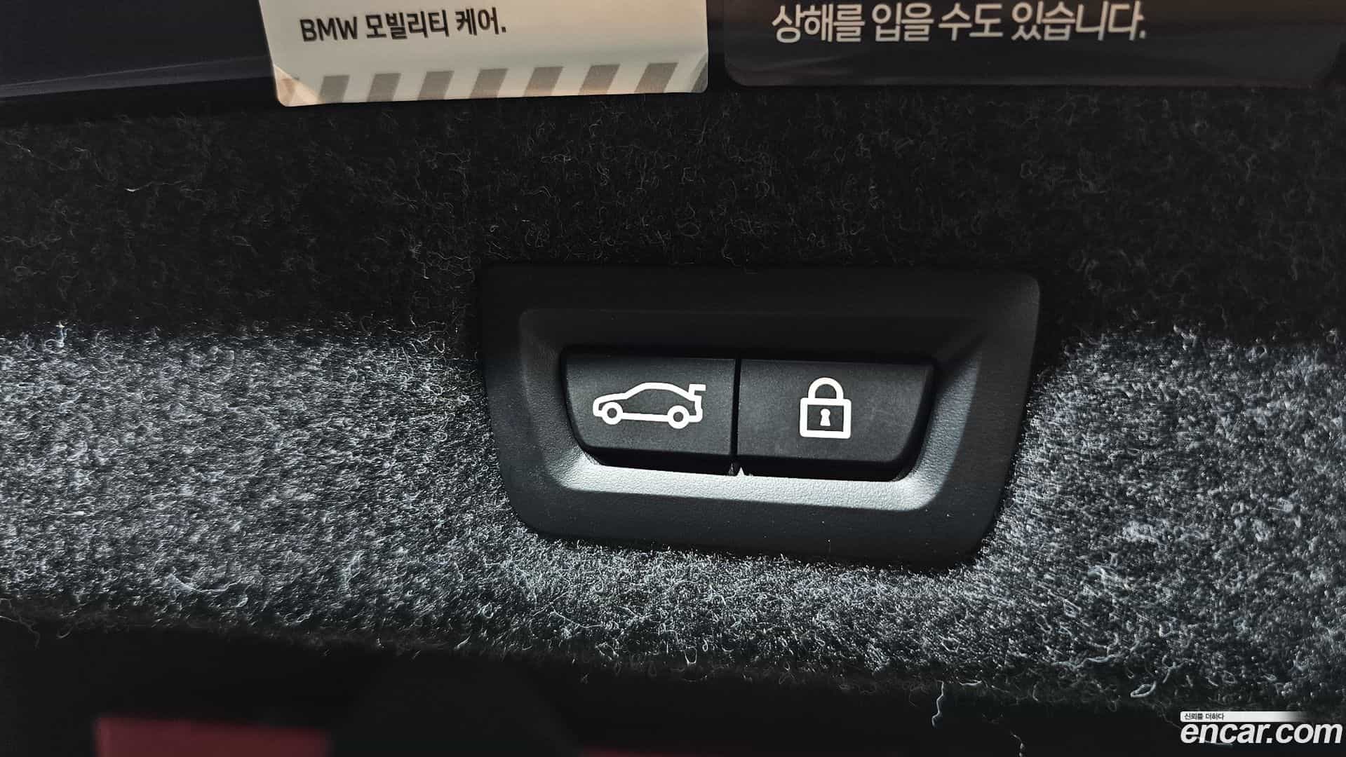5-Series BMW 2023.1-OPTION-047