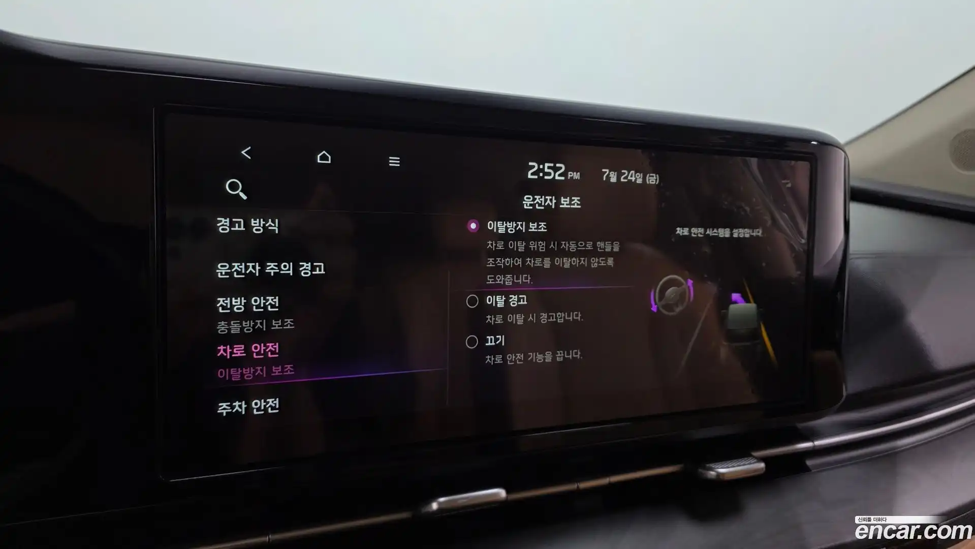 Canival Kia 2021.1-OPTION-021