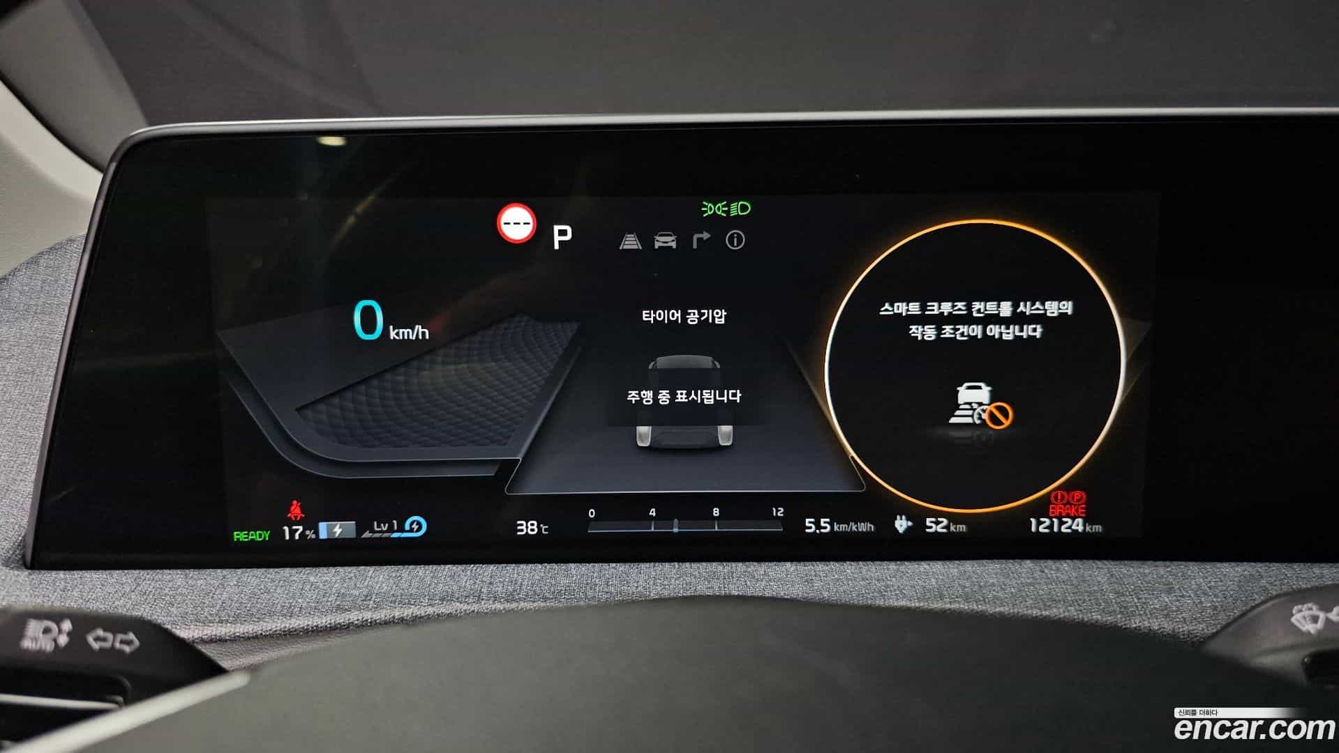 EV6 Kia 2023.3-INNER-008