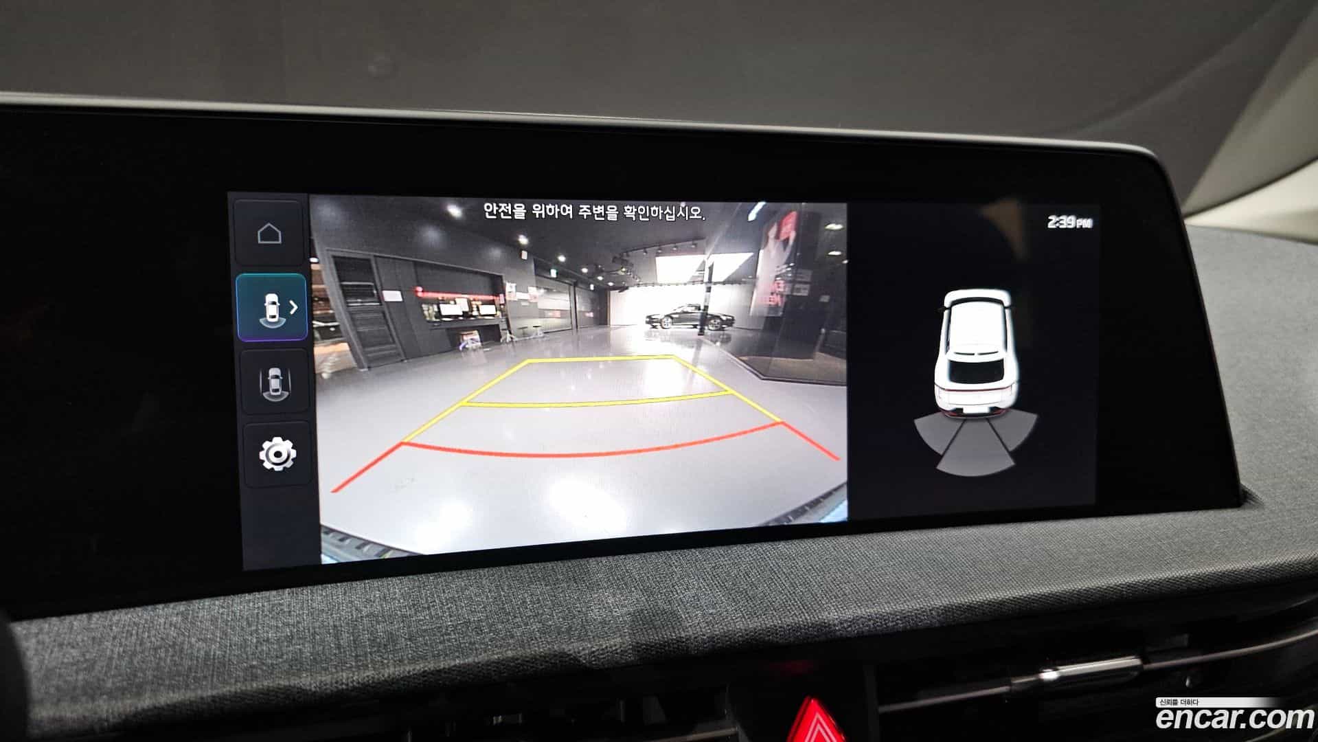 EV6 Kia 2023.3-OPTION-018
