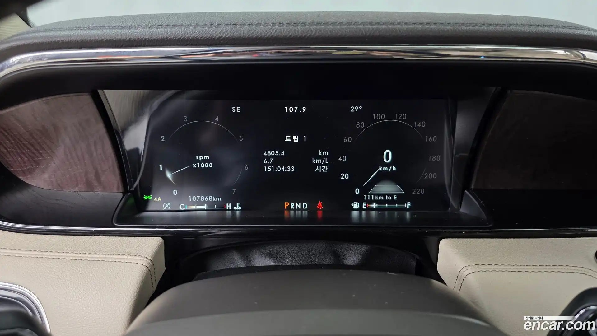 Navigator Lincoln 2021.7-INNER-008