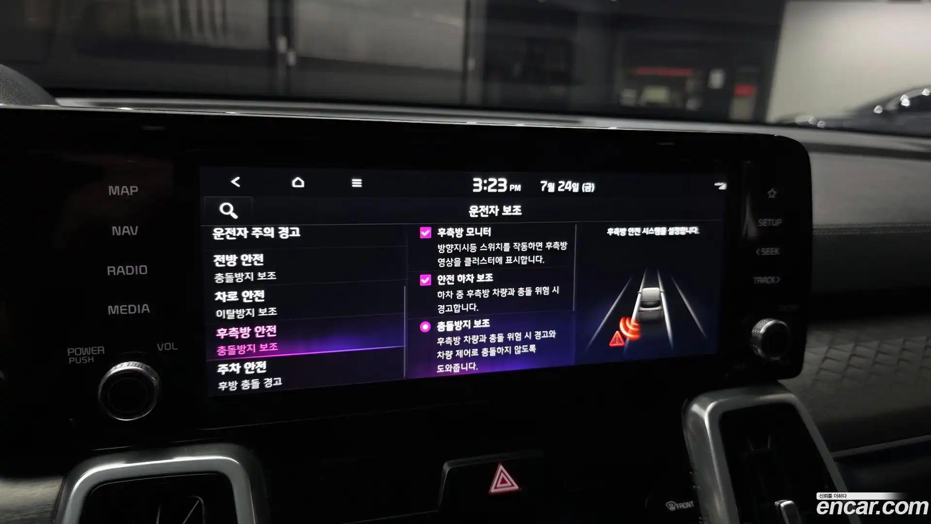 Sorento Kia 2022.8-OPTION-020