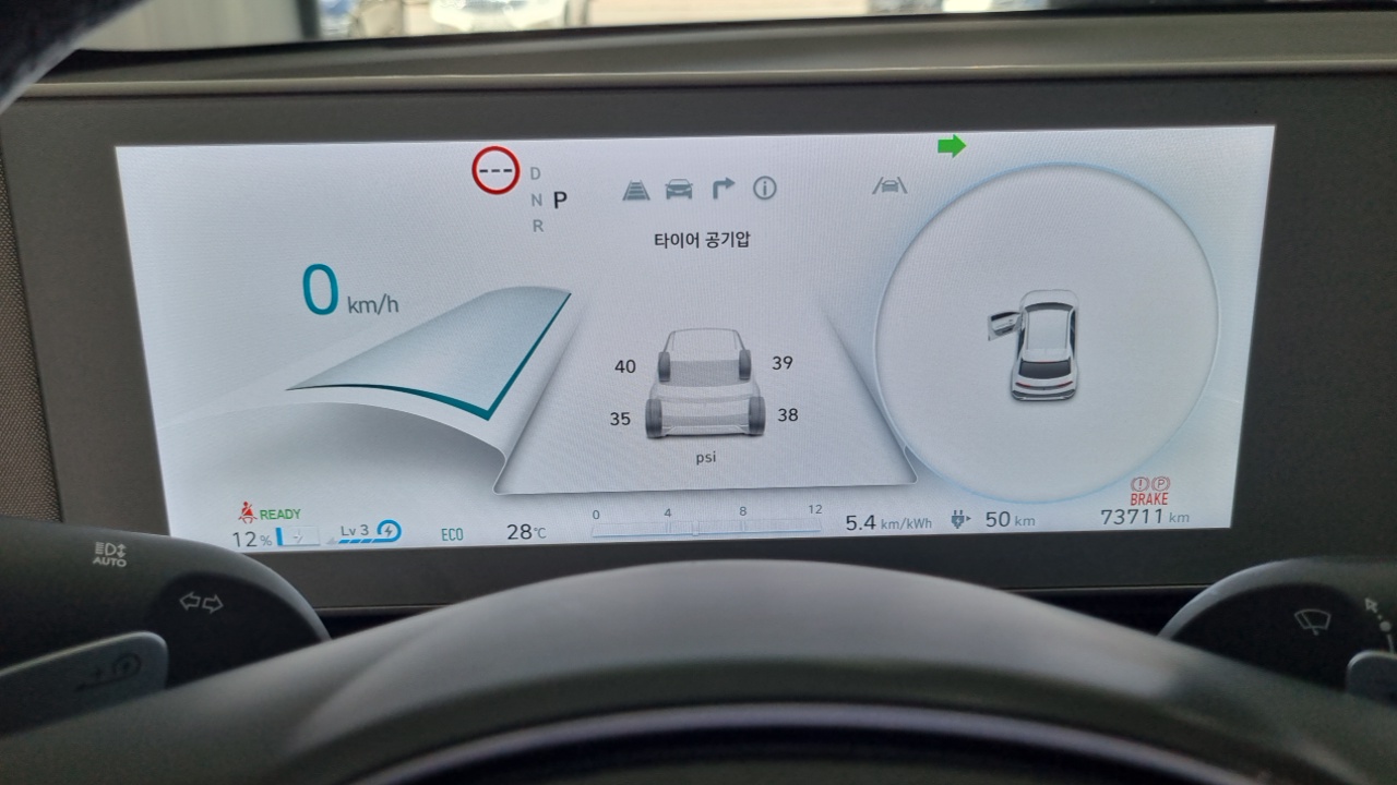 Ioniq5 Hyundai 2024.5-OPTION-021
