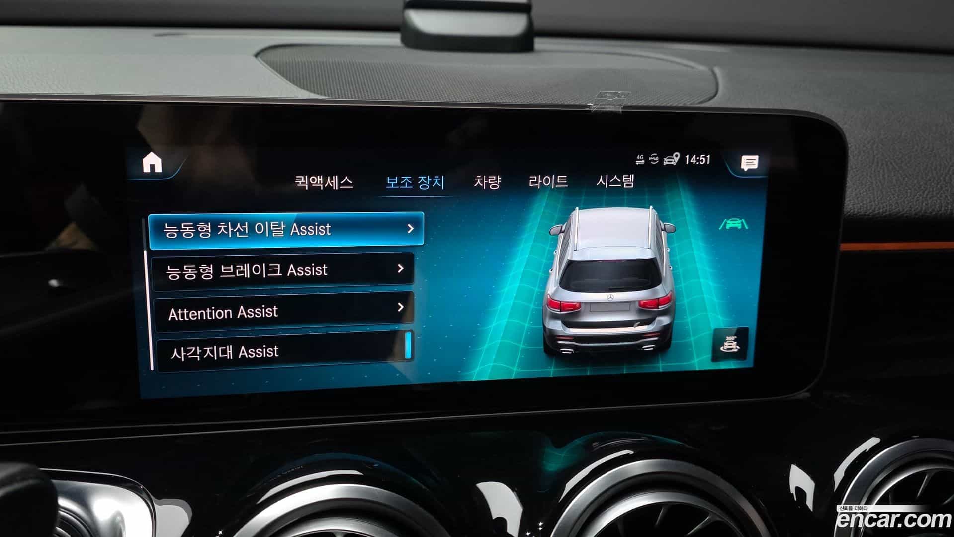 GLB-Class Mercedes-Benz 2020.9-OPTION-020