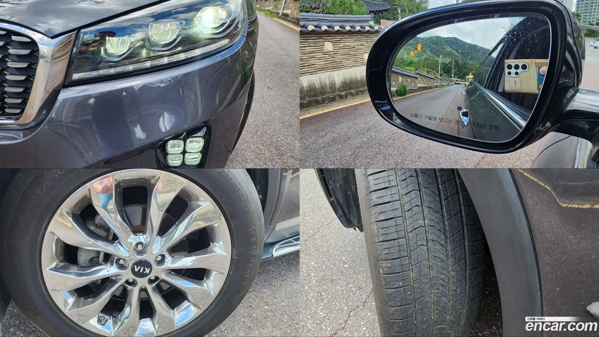 Sorento Kia 2018.3-INNER-008