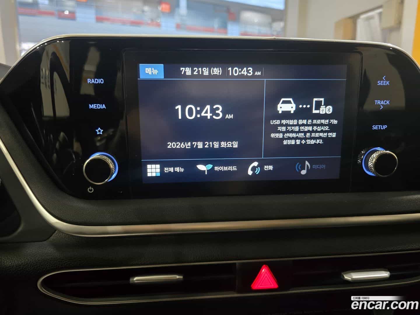 Sonata Hyundai 2021.0-INNER-009