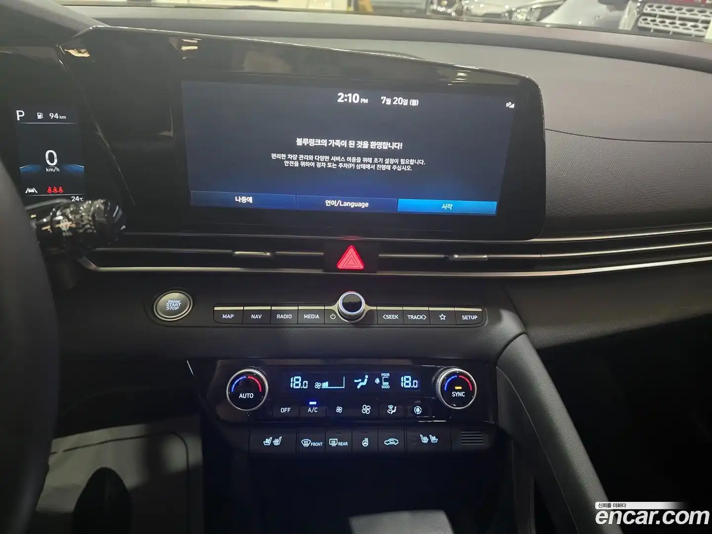 AVANTE Hyundai 2023.0-OPTION-016