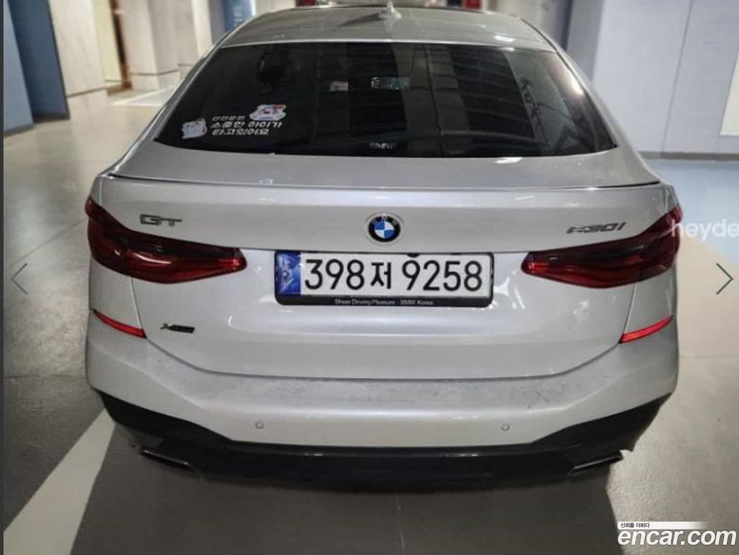 Gran Turismo BMW 2023.6-OUTER-002