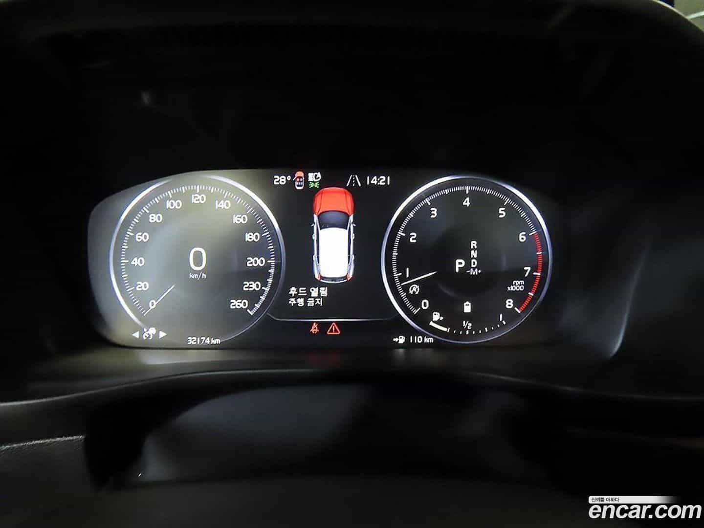 XC40 Volvo 2022.2-INNER-009