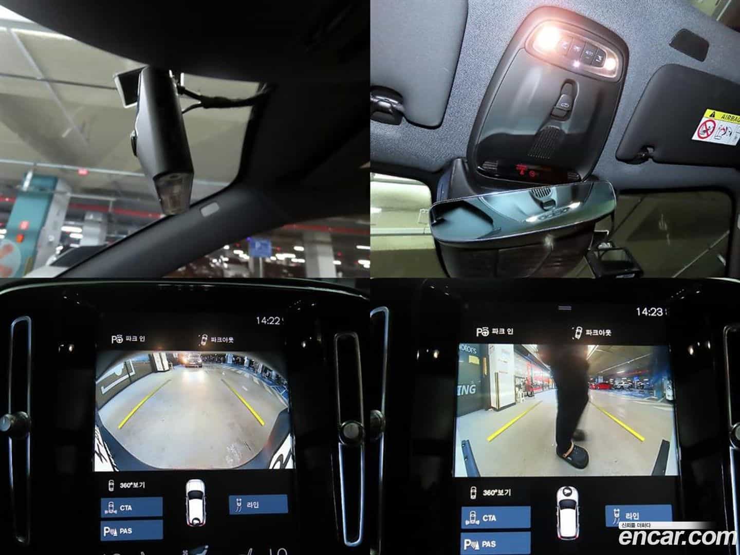 XC40 Volvo 2022.2-OPTION-022