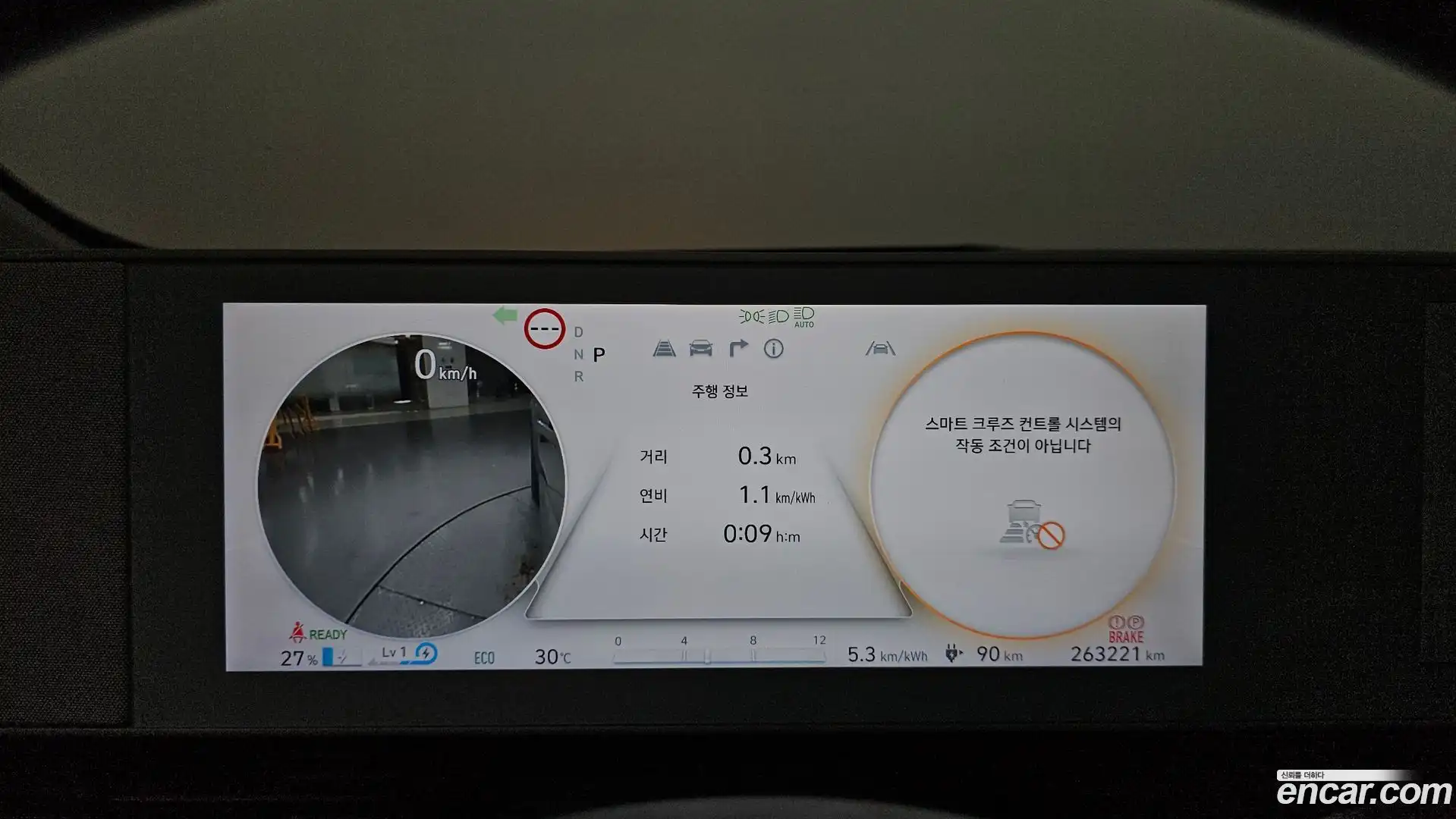 Ioniq5 Hyundai 2022.4-INNER-008