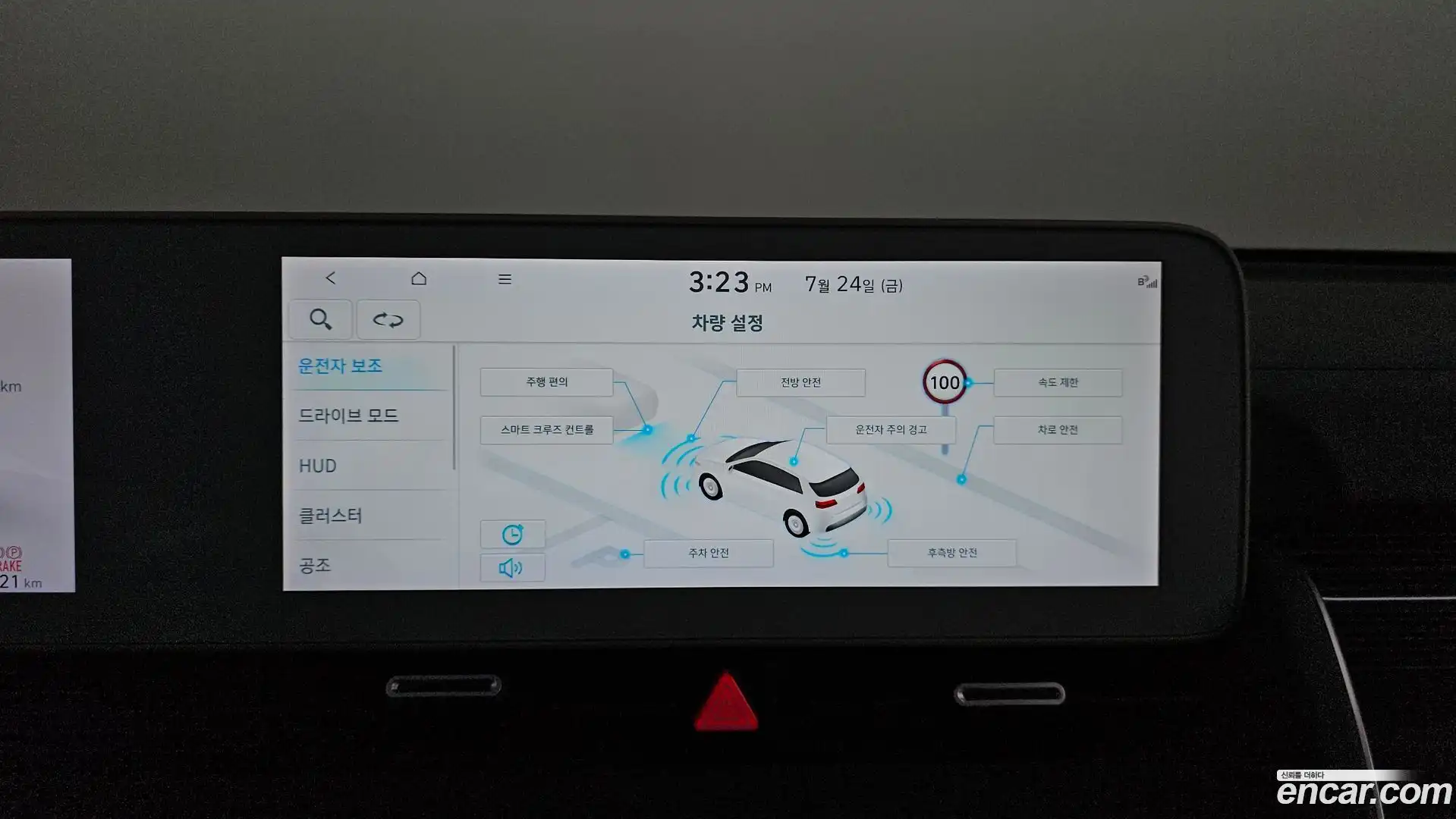 Ioniq5 Hyundai 2022.4-OPTION-019
