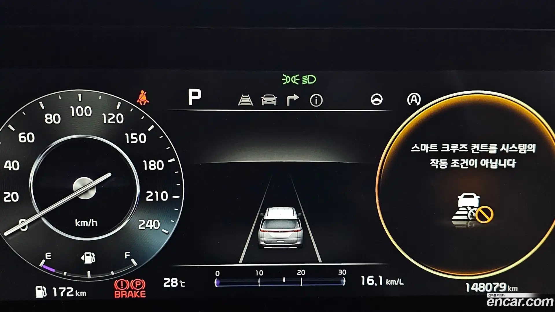 Canival Kia 2020.9-INNER-008