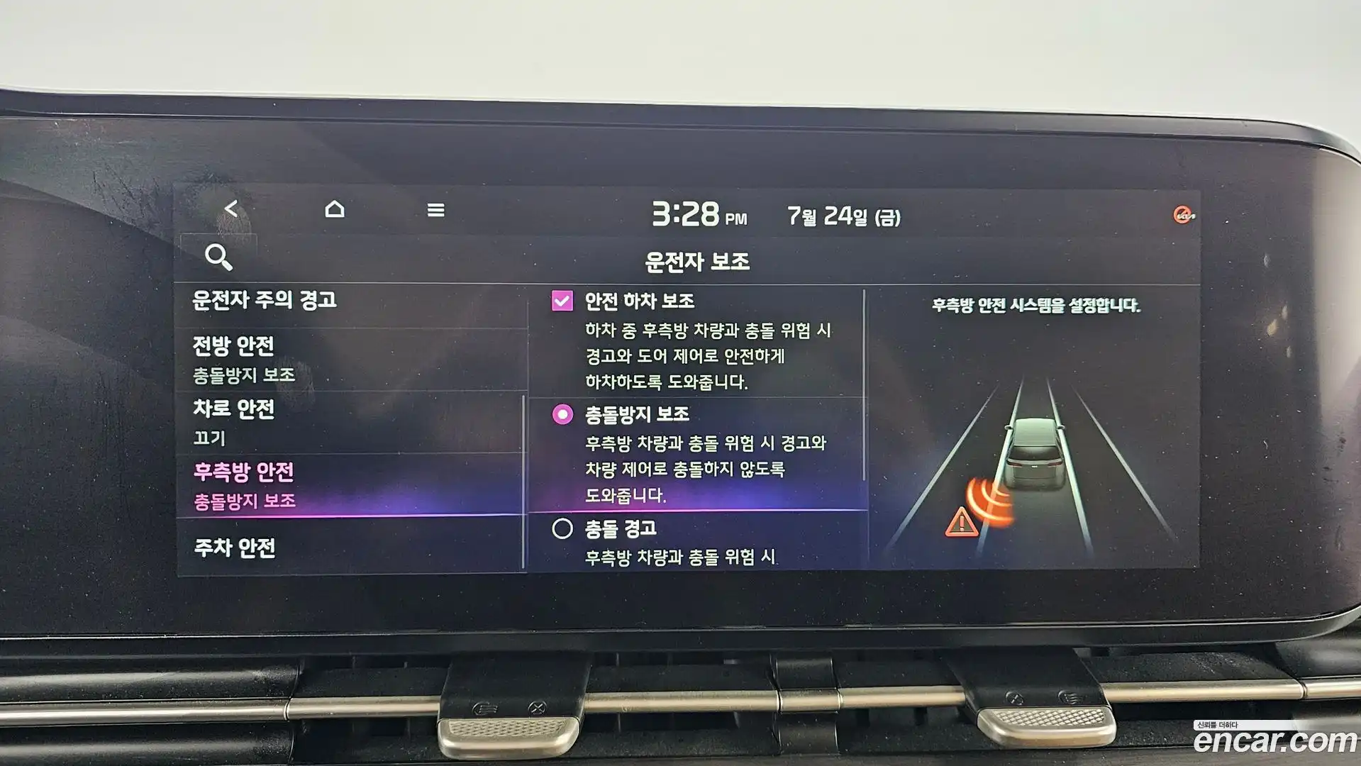 Canival Kia 2020.9-OPTION-019