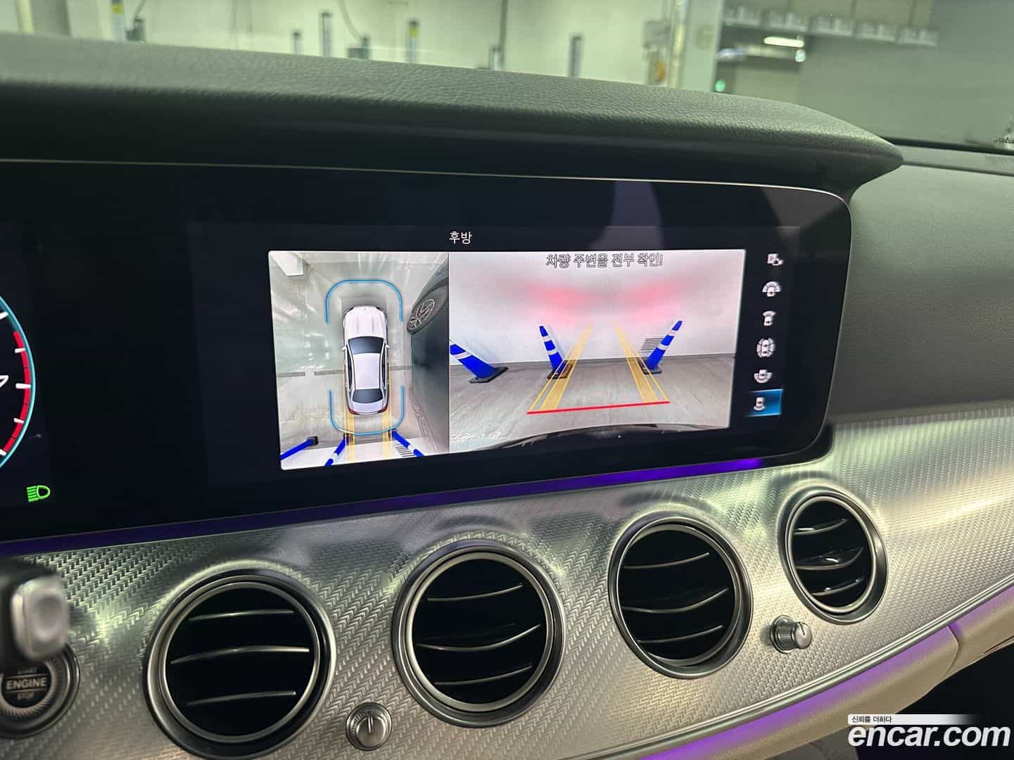 E-Class Mercedes-Benz 2021.7-INNER-008