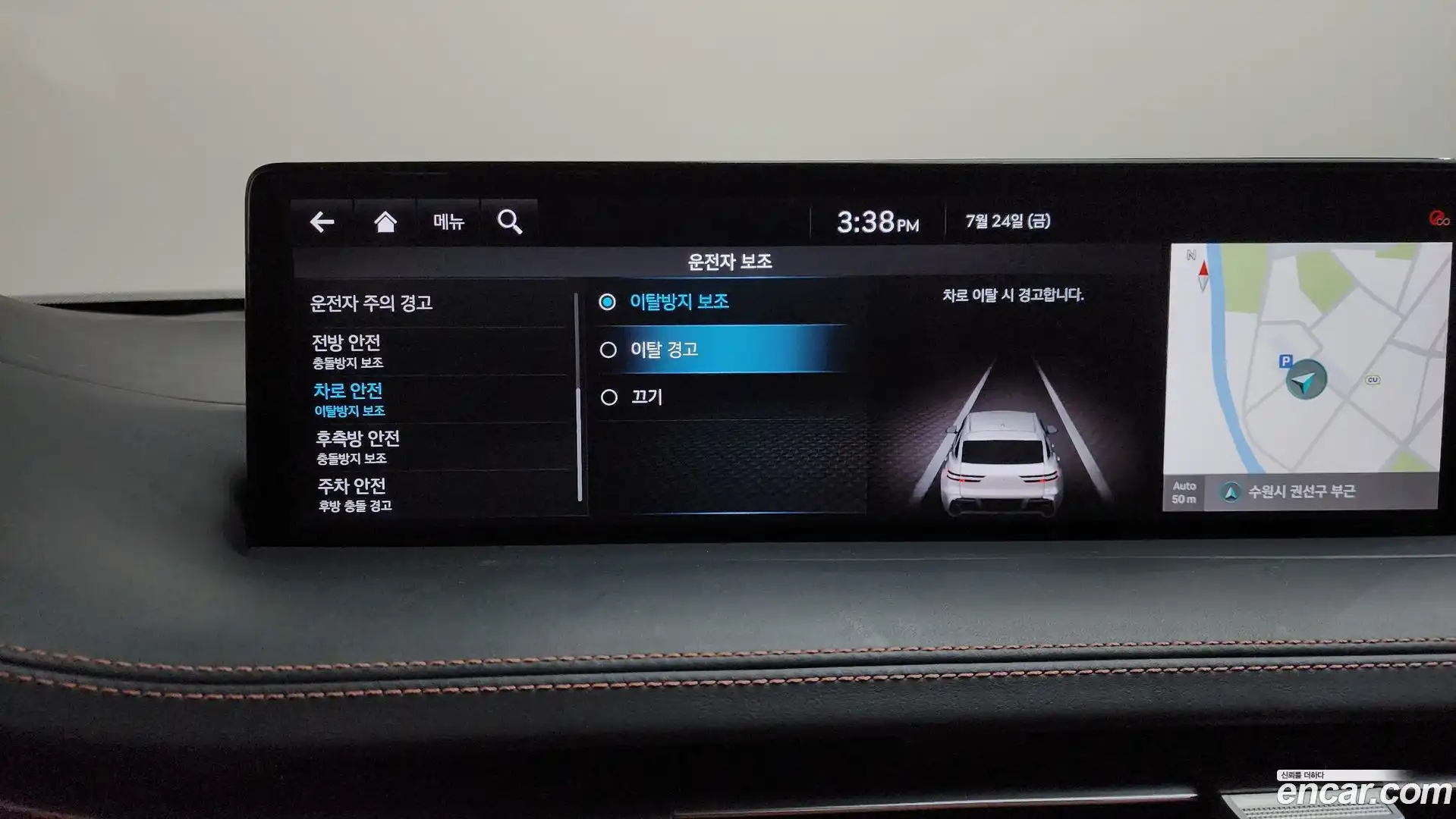 GV70 Genesis 2021.6-OPTION-019